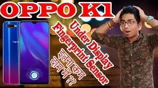 OPPO K1.Amoled display,25 megapixel selfie camera,Under Display Fingerprint Sensor , only RS ???