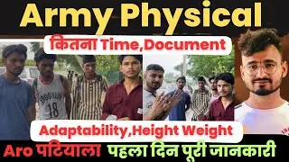 First day of Aro Patiala Physical || Which documents are required || Adaptability Test, Height, W...