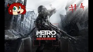 METRO 2033: RAILSHOOTERS ARE NOT MY FAV