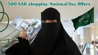 تسوقت بـ 500 ريال من عروض اليوم الوطني السعودي 🇸🇦🛍