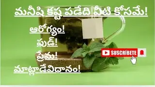 Active sridevi Live 3pm 🛑 సాయిరామ్ 🌼 ఏ మనిషికి అయినా కావలసినవి! #yt #live #reels #motivation