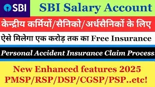 SBI Salary Account Insurance Claim कैसे करें || Sbi Salary Account New Benefits 2025
