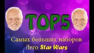 Английский