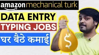 Earn From Amazon Mechanical Turk | Typing Jobs Online | Data Entry Jobs | Earn Money Online
