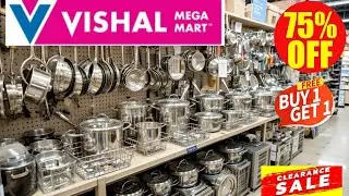 Vishal Mega Mart Offers Today | Vishal Mega Mart | Vishal Mart Offers Today | Vishal Mart |