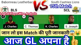BLS vs SCL Dream11 Team|| St. Lucia T10 Blast|| bls vs scl|| bls vs scl dream11 prediction, stats