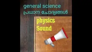 General science for Psc/ physics/sound/degree level/LDC