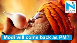 Modi biopic poster: Is this a 2019 strategy?