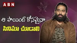 ఆ పాయింట్ కోసమైనా సినిమా చూడాలి || Jetty Movie Team Exclusive Interview || ABN ENT