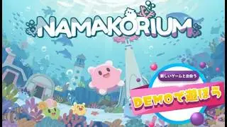 Let's play with DEMO 