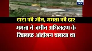 Mamata Banerjee loses Singur case against Tata&lrm;