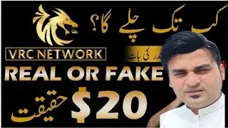 Vrc Network Mining project All Information About Vrc Blockchain technology|Sataking Rawad