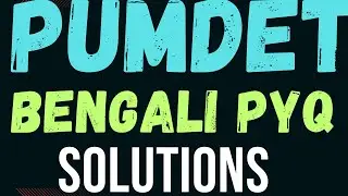 PUMDET Bengali  Q-1 to Q-15 Question Paper Solutions With Explanations