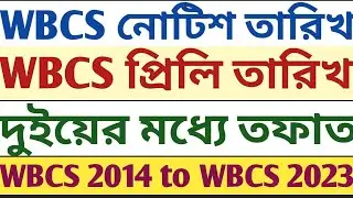 WBCS Notice Date Prelims Date সময়কালে তফাত 2014 to 2023 WBP SI Mock Tests psychology optional course