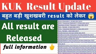 KUK result 2021 | KUK result latest news today | KUK result news | KUK result kaise dekhe 2021 | KUK