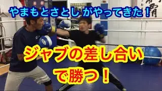 ジャブの差し合いで勝つ方法！