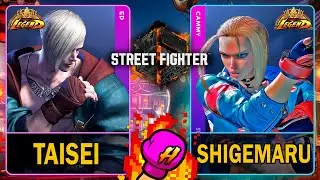 SF6 Taisei (ED) VS Shigemaru (CAMMY)🥊Street Fighter 6🥊スト6🥊4K 60ᶠᵖˢ