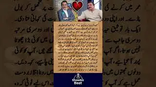 Tauseeq Haider Reveals His Failed Love & Near Wedding Story | Mazaaq Raat Imran Ashraf Show #wedding