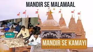 waste flower business| mandir se malamaal🛕💸| flower recycling 🌷🏵️🌻💐=💴💰