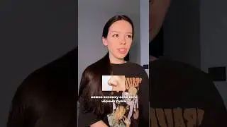 МОЖНО ЛИ ПОЛЬЗОВАТЬСЯ ЭНЗИМНОЙ ПУДРОЙ? #уходзакожей #косметика