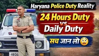 Haryana Police Duty Reality // 24 Hours Duty vs Daily Duty #dailyvlog #policeduty #vlogging #vlogger