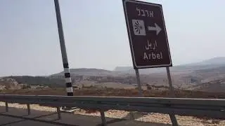 Israel Road Trip 26