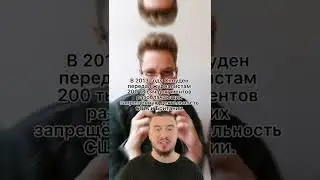 Призовёт ли Родина? #новости #сша #россия #сноуден