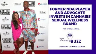 FORMER NBA PLAYER AND ADVOCATE INVEST IN CANNABIS SEXUAL WELLNESS BRAND | TRICHOMES Morning Buzz