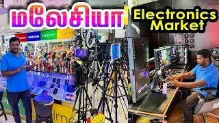 Malaysia Best Electronics Market I மலேசியா சுற்றுலா I Kuala Lumpur I Village Data Base