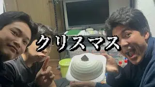 【神回】クリパとは何か