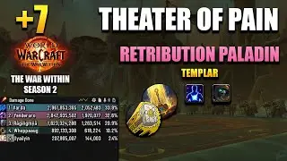 +7 Theater of Pain | Retribution Paladin POV | 1,9M DPS OVERALL | The War Within Season 2