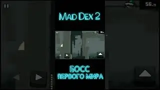 Mad Dex 2  Босс первого мира