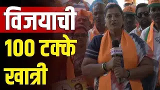 या भागाचा विकास करण्यासाठी कटिबद्ध : यज्ञा साळगावकर