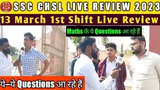 SSC CHSL LIVE REVIEW TODAY 1st shift 13 March 2023|| SSC CHSL ANALYSIS 2023||