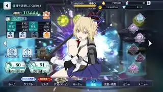 Tales of The Rays JP | Claire From 
