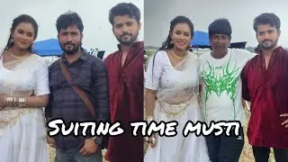 Now Chhattisgadi movie // shooting time masti //director Bobby Islam  // choreographer Subrat Kumar