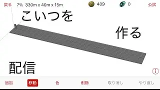 【Naval craft】生存報告も兼ねて建造配信。