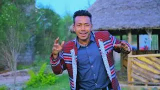 Goner Tube ጎኔር