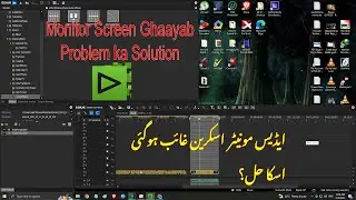 Edius 7/8/9 | Monitor Screen Window Disappear Problem. Solution