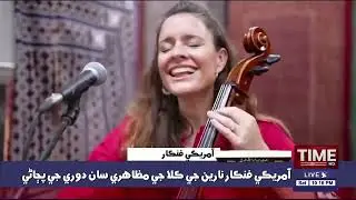 American women band &lsquo;Raining Jane&rsquo; wonderful performance in Arts council Karachi