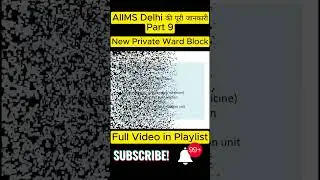 AIIMS Delhi की पूरी जानकारी Part 9 II New private ward block #aiimsdelhi