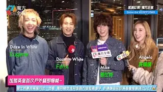 【加盟英皇首次戶外騷即爆喊】曾比特豪言兩個月出一首歌 爆同楊受成見面對方留低兩隻字 許靖韻麥花臣演唱會推遲到2027😱