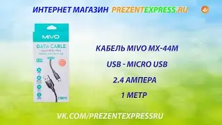 Mivo MX-41M Кабель USB Micro-USB 1 Метр #mivo #кабель #microusb