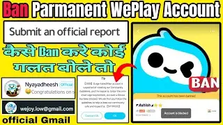 WePlay Account Ban Kaise Kare | Permanent Ban Report Kare | WePlay Official Report Method 2025
