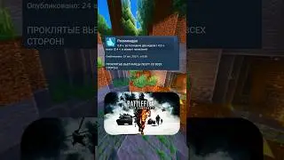 Отзывы BATTLEFIELD BAD COMPANY 2 в steam