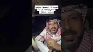 سببين إذا اجتمعوا صنعوا اخطر بيئة للاكتئاب