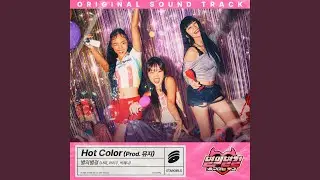 Hot Color (Intro) (Prod. 뮤지)