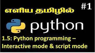 Section 1.5 : python programming - Interactive mode and script mode