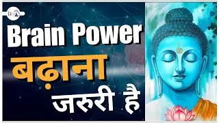 Brain power can be increased || By CA Sanjay Mundhra CS CMA (Rankholder in All)