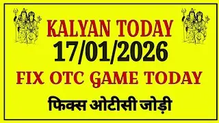 kalyan today 17/01/2026 | kalyan chart | kalyan panel chart | kalyan jodi chart | kalyan open fix 